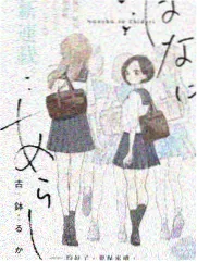 菲菲影院人文综艺深夜书桌海报